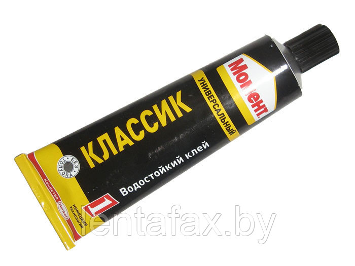 Контактный клей "Классик", 125 гр. МОМЕНТ. ЦЕНА БЕЗ НДС! - фото 1 - id-p86588029