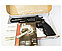 Пневматический револьвер ASG Dan Wesson 4 дюйма 4,5 мм, фото 6
