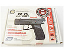 Пневматический пистолет ASG CZ 75 P-07 Duty Blowback 4,5 мм, фото 4