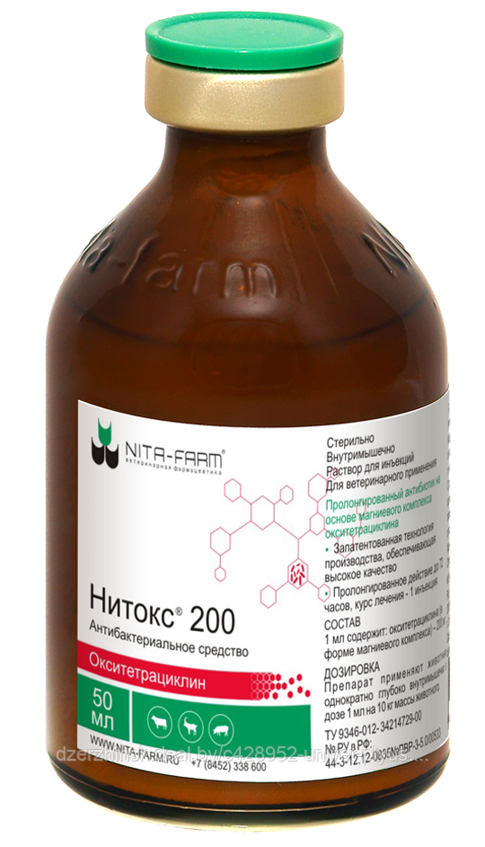 НИТОКС 200 фл. 100 мл.