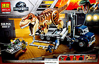 Конструктор Dinosaur World Транспорт для перевозки Ти-Рекса 638 дет., фото 1