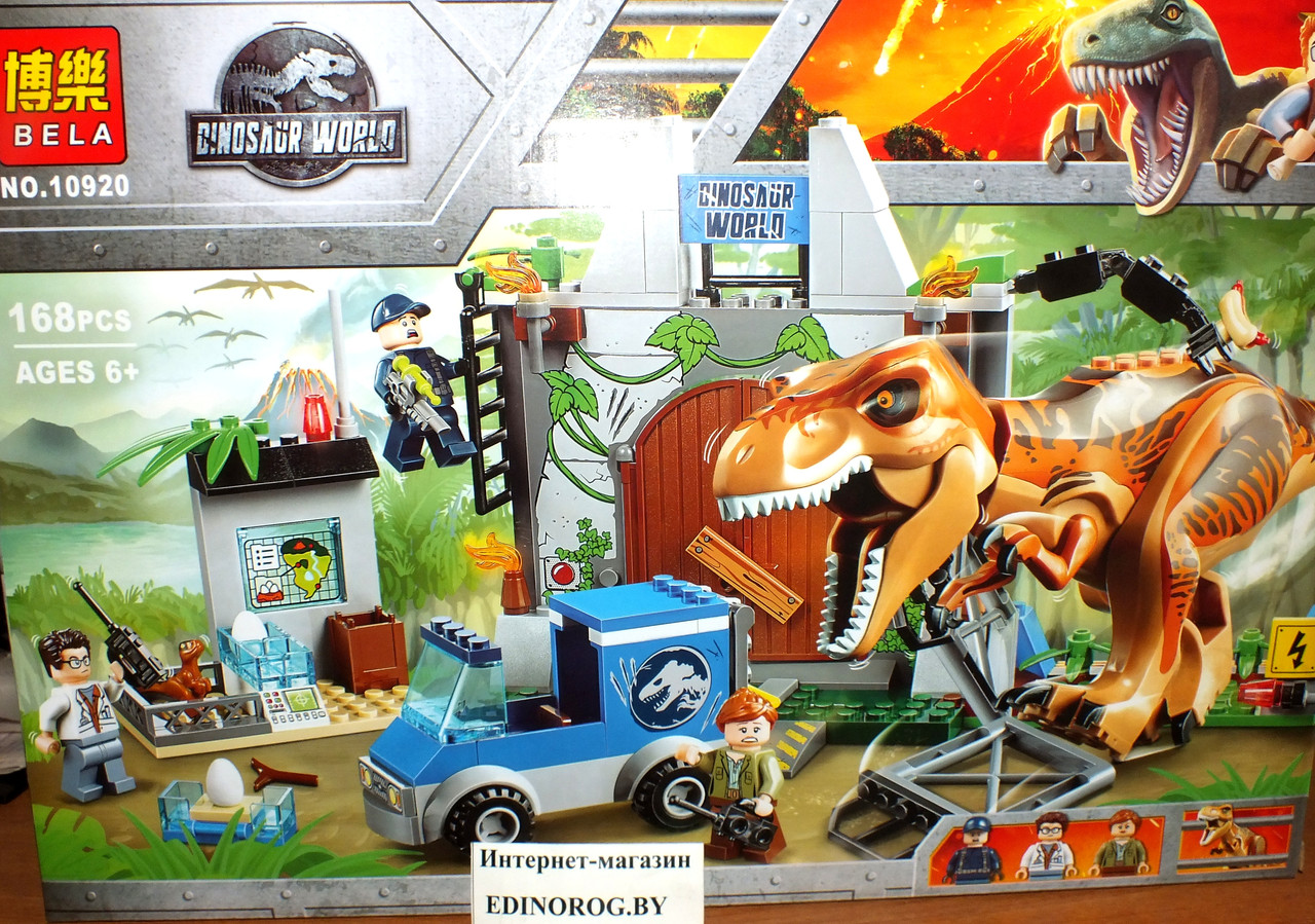 Конструктор Dinosaur World Побег Ти-Рекса 168 дет. 38х26х5,5см дино в подарок