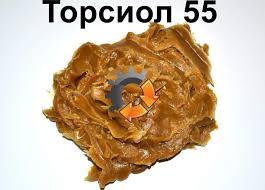 Смазка Канатная Торсиол -55 (барабан 20 кг) цена без НДС - фото 3 - id-p82876951
