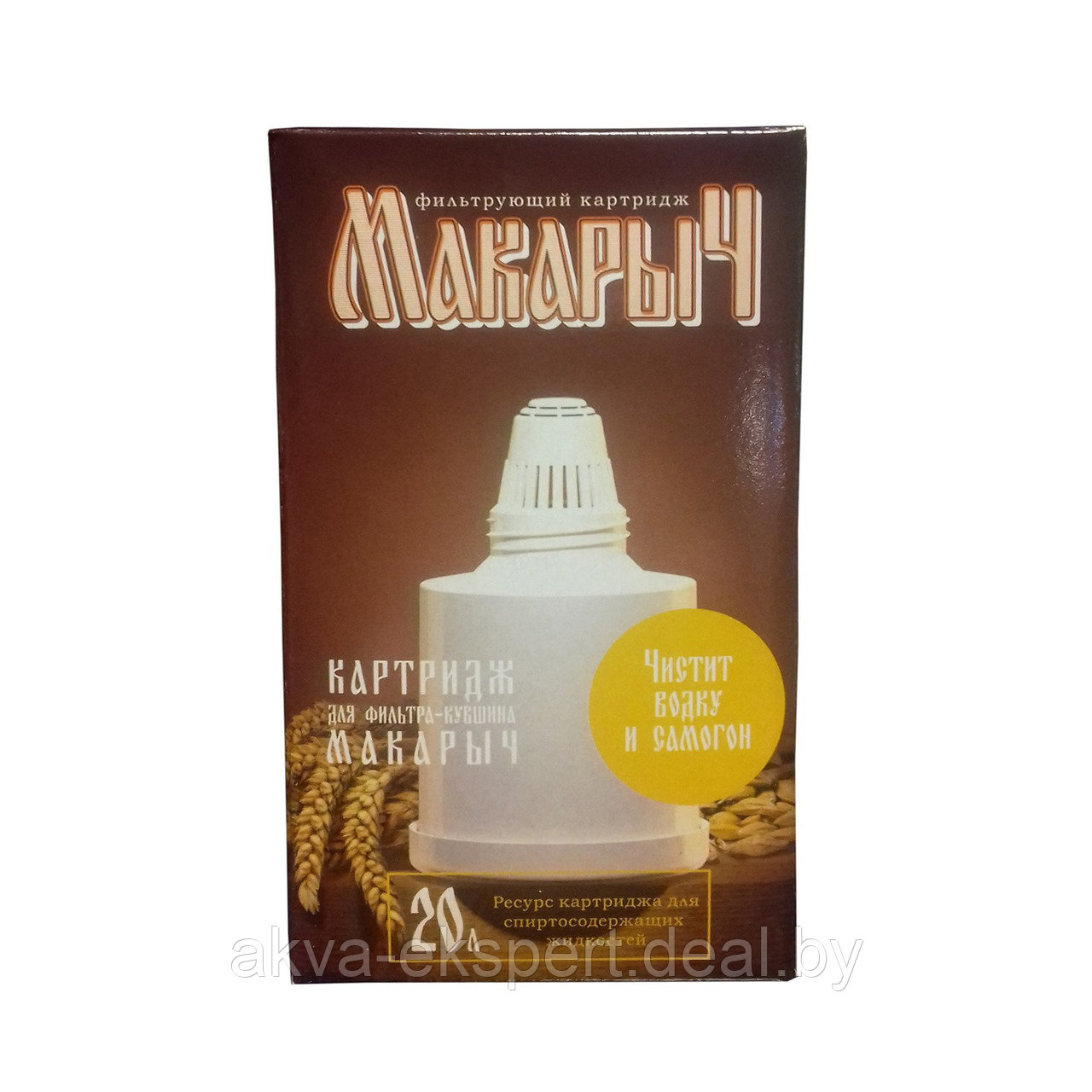 Где Купить Сменный Картридж