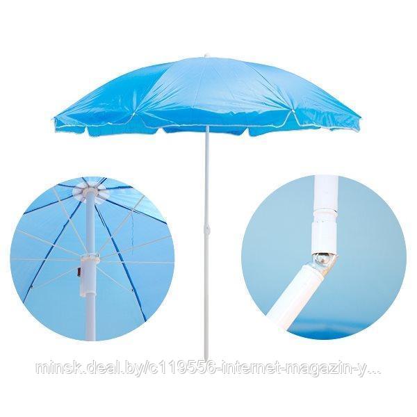 Зонт садовый пляжный с регулировкой угла, ломанный в ассортименте