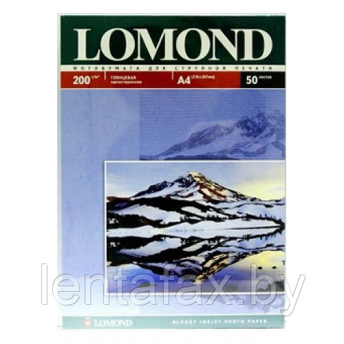 Фотобумага Lomond 200 г/м, глянец, А4 50л. Код 0102020, ЦЕНА БЕЗ НДС