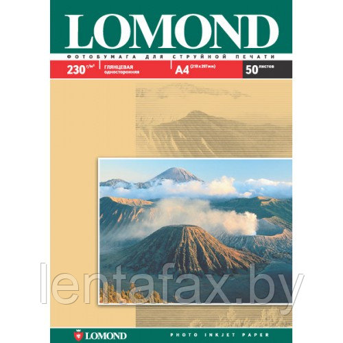 Фотобумага Lomond 230 г/м, глянец, А4 50л. (0102022), ЦЕНА БЕЗ НДС - фото 1 - id-p86752460