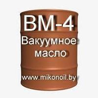 Масло вакуумное ВМ-4 цена без НДС