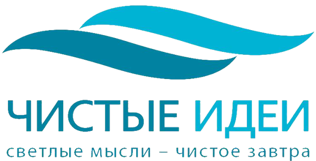 "ООО "Чистые идеи"" - контакты, товары, услуги, цены