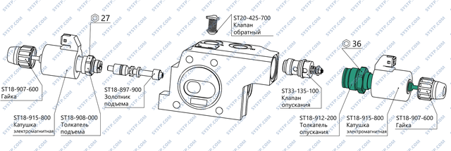 Толкатель опускания ST18-912-200