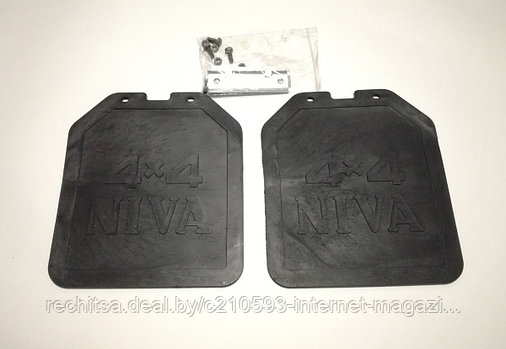 Брызговики задние НИВА 2121-21213, 21214 с надписью "4х4 NIVA" с креплением, комп. 2 шт. (резина), фото 2