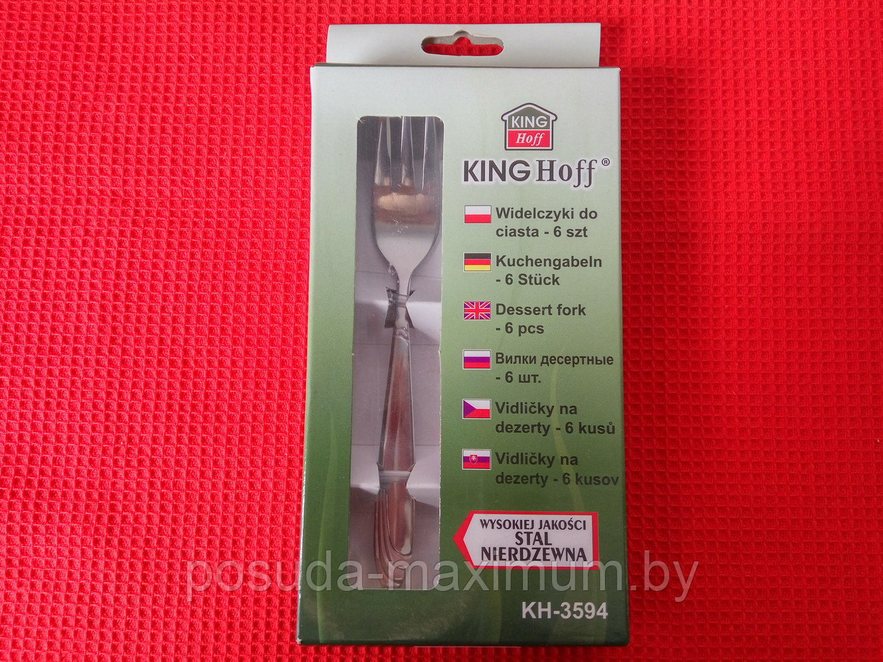 Вилки десертные Kinghoff