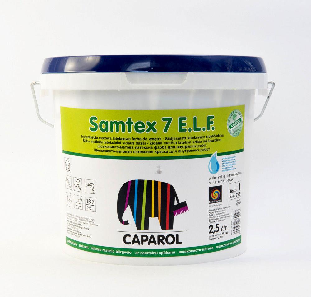 Интерьерная краска Caparol Samtex 7 E.L.F. База 1, 2.5 л., РБ