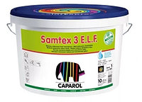 Тонкослойная матовая латексная краска для интерьеров Caparol Samtex 3 E.L.F. База 1 10 л., РБ