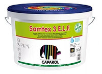 Тонкослойная матовая латексная краска для интерьеров Caparol Samtex 3 E.L.F. База 1 5 л., РБ