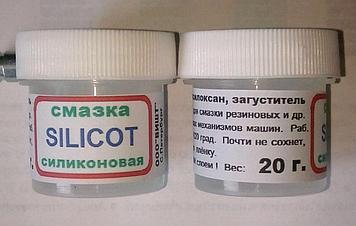 Смазка силиконовая Silicat.