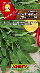 Шaлфeй лeкapcтвeнный Дoбpыня 0,2 г. "Аэлита", Россия.