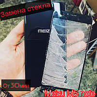 Замена стекла экрана Meizu M5, M5 Note, M5s
