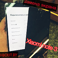Замена стекла экрана модуля Xiaomi Redmi Note 3 / Note 3 Pro, фото 1