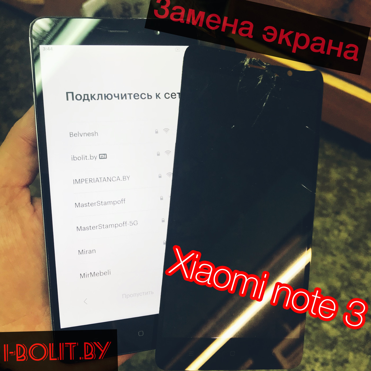 Замена стекла экрана модуля Xiaomi Redmi Note 3 / Note 3 Pro