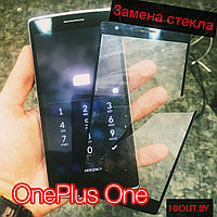 Замена стекла экрана OnePlus One