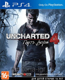 Uncharted 4: Путь вора PS4 (Русская версия) - фото 1 - id-p81521789