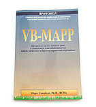 Комплект VB-Mapp – руководство и протокол, фото 3