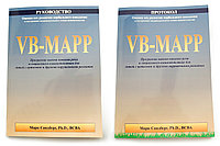 Комплект VB-Mapp руководство и протокол