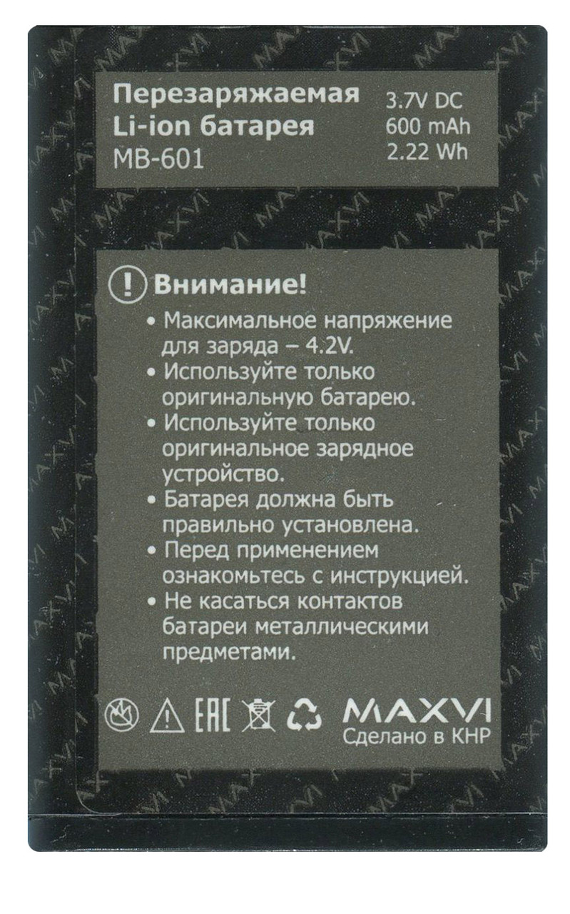 Купить Аккумулятор Maxvi Mb 3201