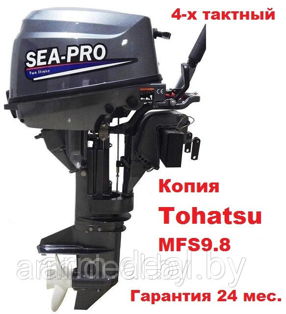 Лодочный мотор Sea Pro F 9.8S (209 см3), четырехтактный - фото 1 - id-p85603418