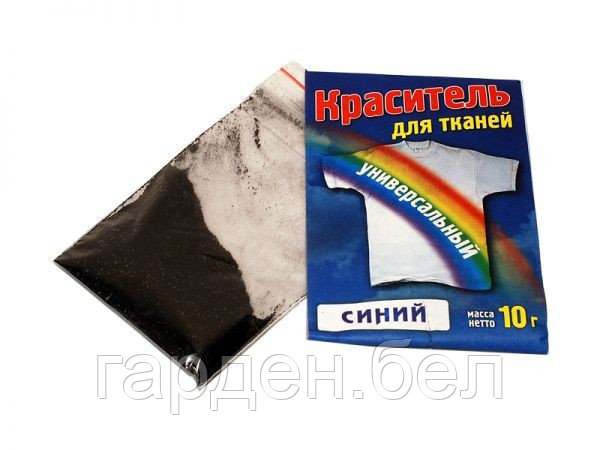 Краситель для тканей универсальный 10 гр. ЖЕЛТО-ЛИМОН