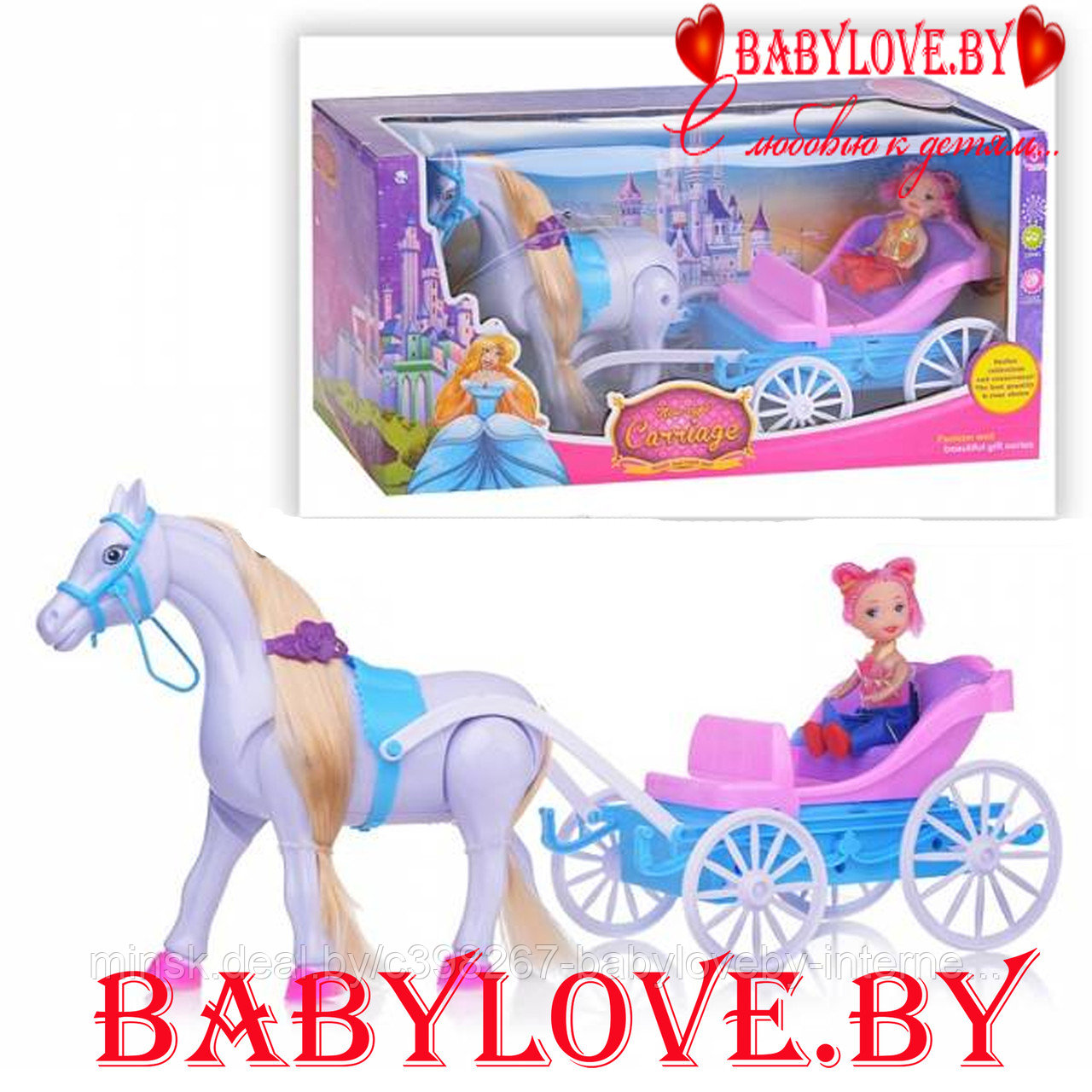 Игровой набор Кукла с каретой и лошадью 686-712