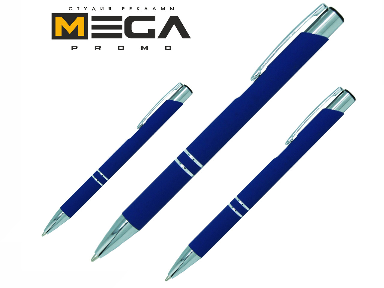 Металлические ручки с покрытием "Софт тач" с Вашим лого