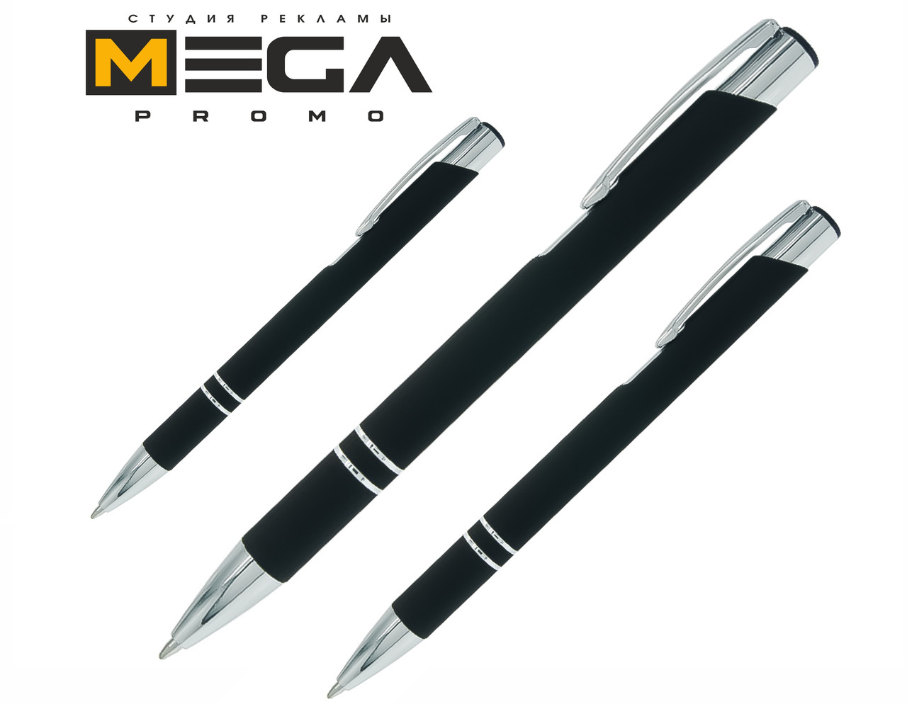 Металлические ручки с покрытием "Софт тач" с Вашим лого