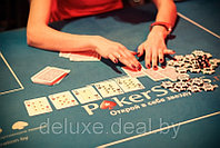 Аренда Выездное казино Покер