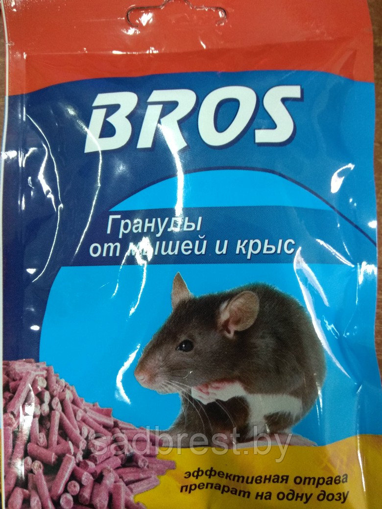 Гранулы от мышей и крыс Брос Bros, 90 гр