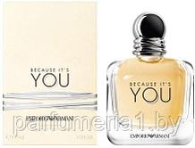 Giorgio Armani Emporio Armani Because It’s You