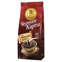 Кофе Черная карта 500г. Молотый м/у