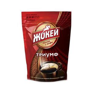 Кофе ЖОКЕЙ Триумф 150г. раствор. сублим. м/у