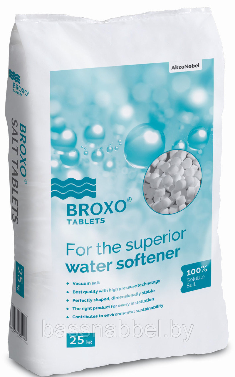 Соль таблетированная BROXO, 25 кг (Нидерланды) - фото 1 - id-p84838443