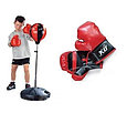 Детский набор для бокса King Sport, напольный на стойке с перчатками 87-120 см 143881, фото 2