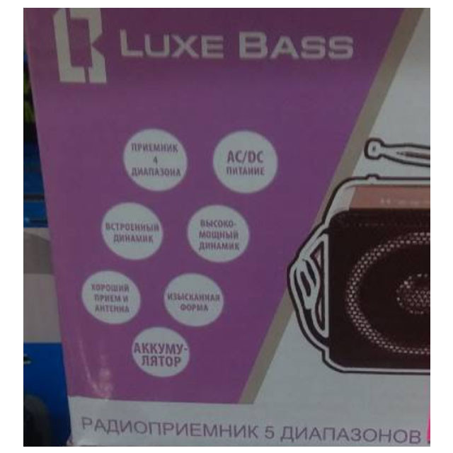 Радиоприемник Luxe Bass LB-A48 с USB - фото 3 - id-p87063382