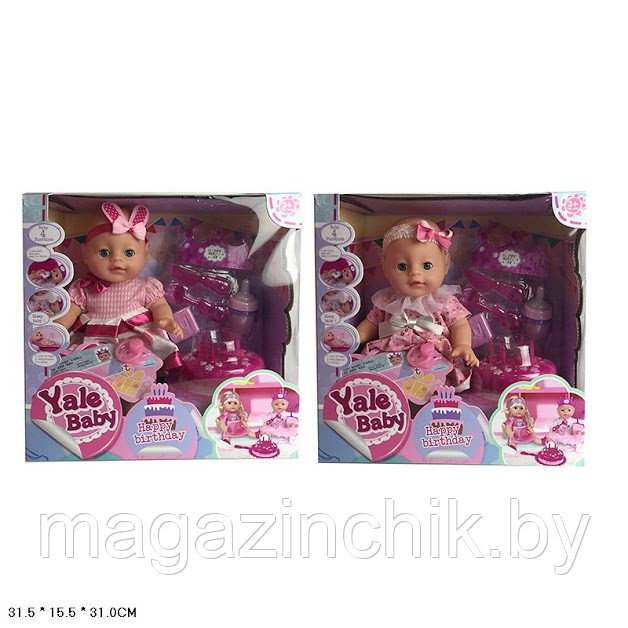 Кукла-пупс Yale Baby YL1822L (кукла + аксессуары+ торт) 35см