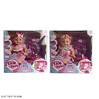 Кукла-пупс Yale Baby YL1822L (кукла + аксессуары+ торт) 35см