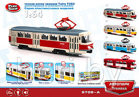 9708A Трамвай инерционный Автопарк, 29 см