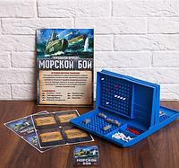 Настольная игра "Морской бой"