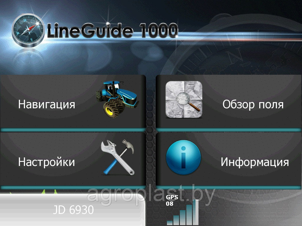 Навигатор LD-AGRO LINE GUIDE 1000 (EPS), cod.LD-S0051 - фото 3 - id-p87097013