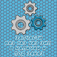 Подшипник рулевого вала УАЗ, ГАЗ, ПАЗ (636905)