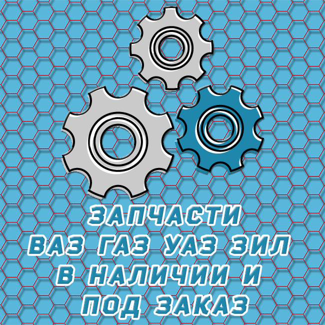 Прокладка коллектора выпускного УМЗ-A274 "EvoTech 2.7" - фото 1 - id-p85239137