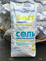 Соль таблетированная Универсальная 25 кг., фото 3